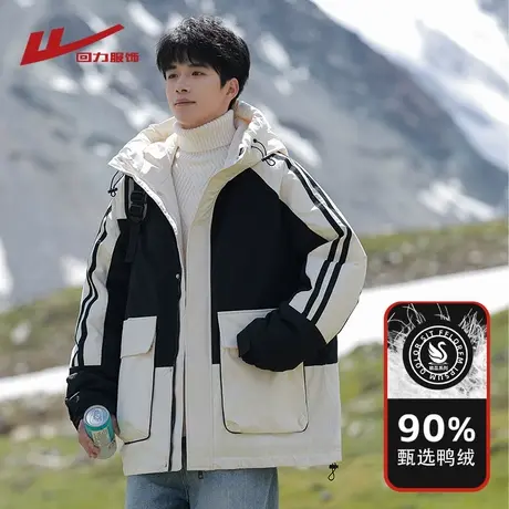 回力工装羽绒服男冬季2025新款加厚保暖重型防寒冲锋滑雪冬装外套商品大图