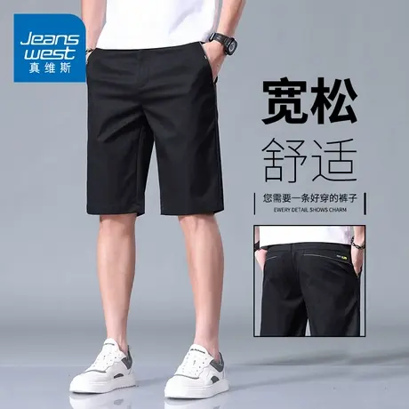 KZH真维斯速干休闲短裤男夏季薄款宽松五分裤潮流阔腿运动冰丝裤图片