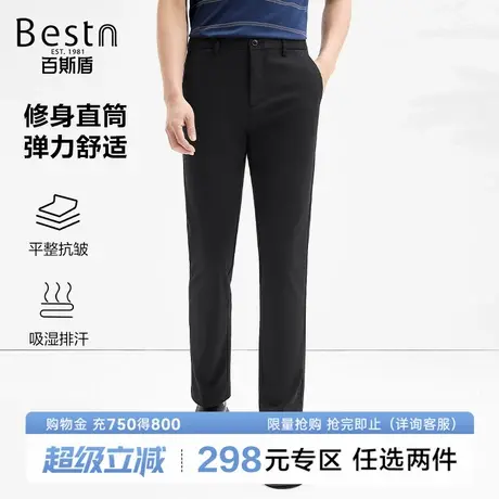 百斯盾男装休闲裤2025年夏季款透气舒适时尚潮流垂感显瘦直筒长裤图片