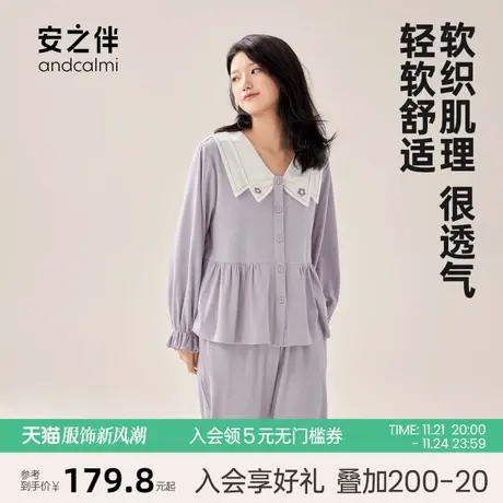 安之伴睡衣女春秋新款长袖休闲甜美宽松加大码家居服套装可外穿图片