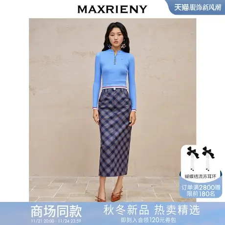 【商场同款】MAXRIENY复古格纹直筒半裙23秋冬梭织羊毛高腰裙子图片