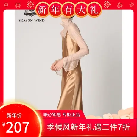 季候风连衣裙女装时尚新款V领收腰显瘦吊带裙子女气质0010LD135图片