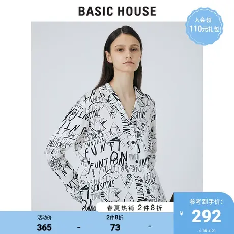 Basic House/百家好2021春秋韩风时尚宽松字母V领衬衫女HVWS521G图片