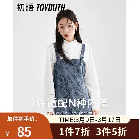 TOYOUTH初语连衣裙女2023春季新款复古花鸟印花叠穿吊带裙图片