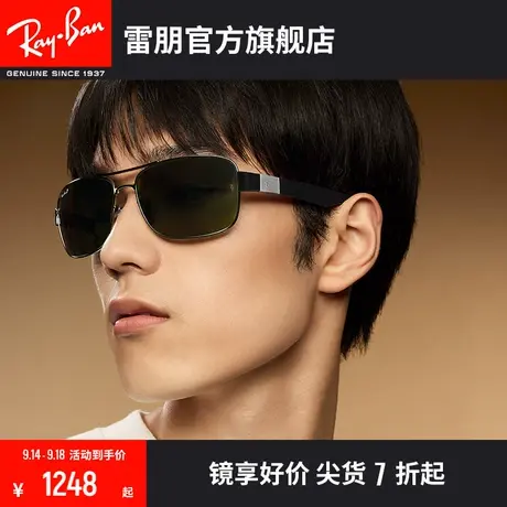 RayBan雷朋太阳镜方形偏光开车运动眼镜轻盈舒适佩戴墨镜0RB3522😇商品大图