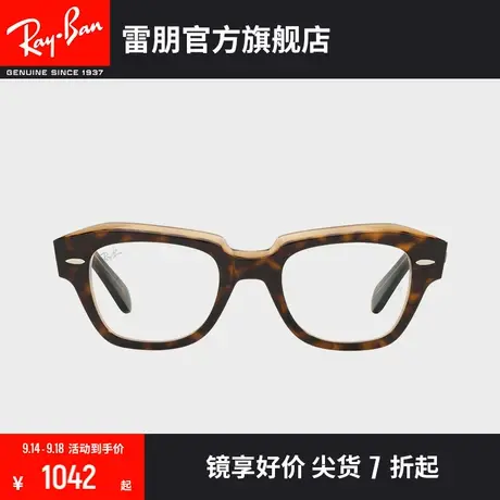 RayBan雷朋近视眼镜光学镜复古时尚大框眼镜架0RX5486🔨图片