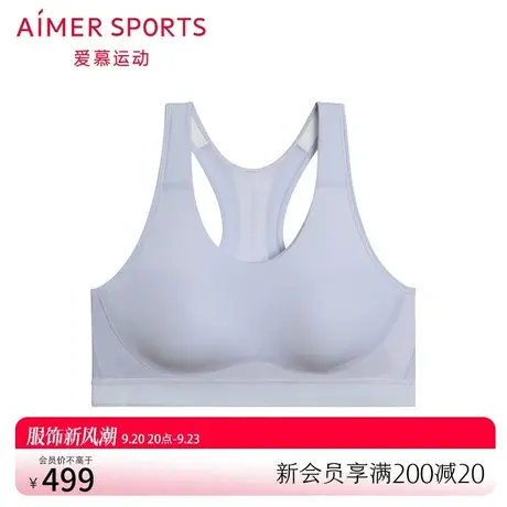 爱慕运动内衣女背心式中强度夏季薄款健身跑步文胸AS116R53商品大图