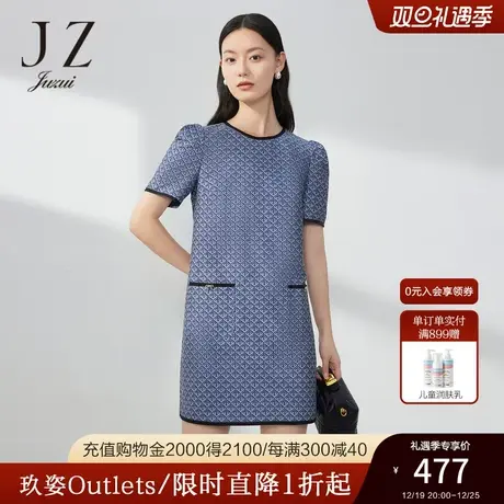 JZ玖姿几何提花连衣裙女装2023春季新款小个子仿牛仔裙子蓝色商品大图