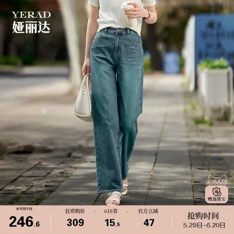 娅丽达不易掉色高腰直筒牛仔裤女2025春季新款宽松阔腿锁色裤子女商品大图