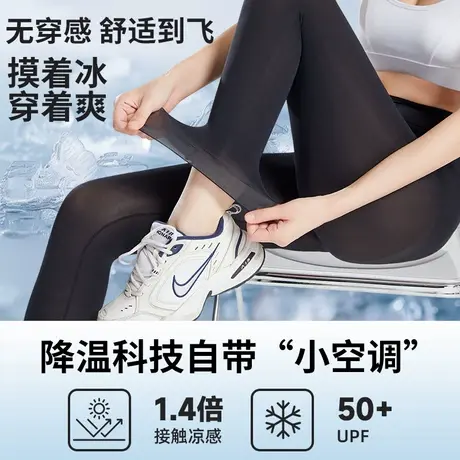 超薄打底裤女夏天外穿新款冰丝面膜裤大码高腰瑜伽运动紧身鲨鱼裤商品大图