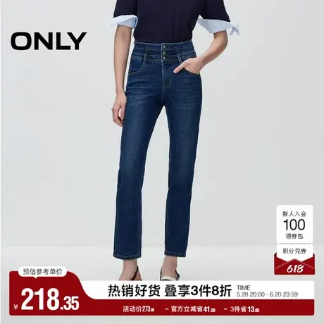 ONLY奥莱夏季时尚潮流高腰直筒九分裤牛仔裤女商品大图