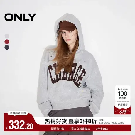 ONLY奥莱2025夏季新款休闲运动宽松字母长袖连帽卫衣女商品大图