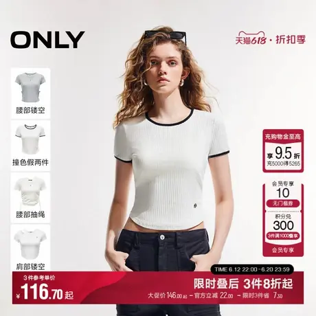 ONLY2025夏季新款辣妹修身时髦蝴蝶结正肩撞色短款短袖纯色T恤女商品大图