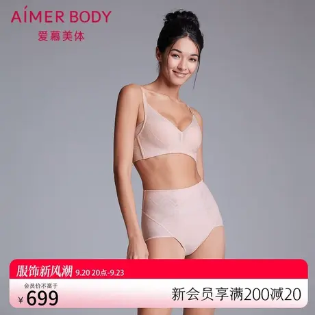 爱慕美体女收腹裤轻薄穿衣显瘦提臀高腰平角塑裤AD330231图片