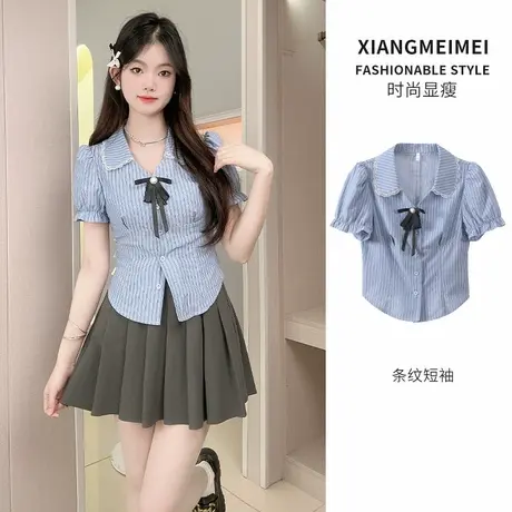 蓝色条纹学院风衬衫女夏季设计感短款小个子收腰短袖上衣jk衬衣商品大图
