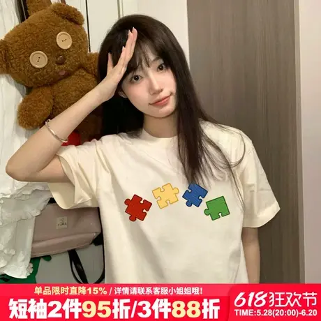 设计感奶呼呼杏色短袖t恤女韩系超火拼图印花宽松百搭半袖上衣夏商品大图