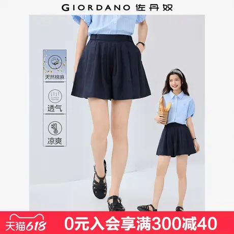 佐丹奴亚麻裙裤女夏季新款棉麻裤子压褶半松紧腰休闲短裤13405220商品大图