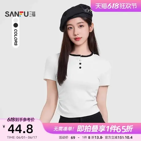 三福短袖T恤2025新款夏季小个子简约修身短款圆领上衣女装499794图片