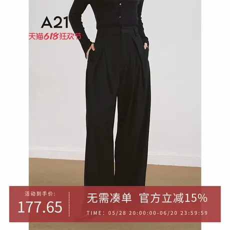 A21女装黑色宽松休闲裤2025春季新款简约百搭长裤褶皱阔腿直筒裤图片