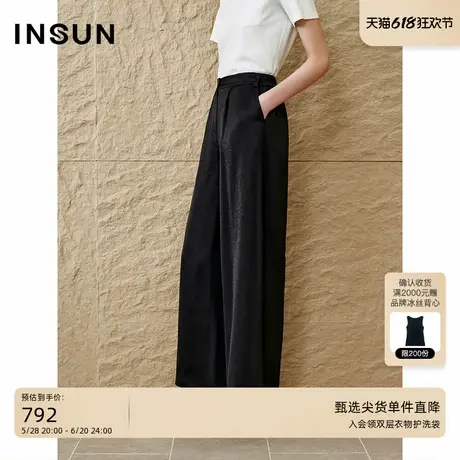 「任意套装」INSUN恩裳专选2025夏季桑蚕丝冰丝暗纹休闲阔腿裤商品大图