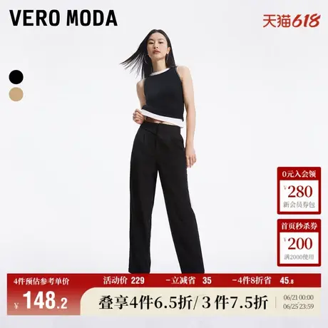 Vero Moda奥莱休闲裤女夏季新款丝滑垂顺通勤中腰萝卜裤子百搭商品大图