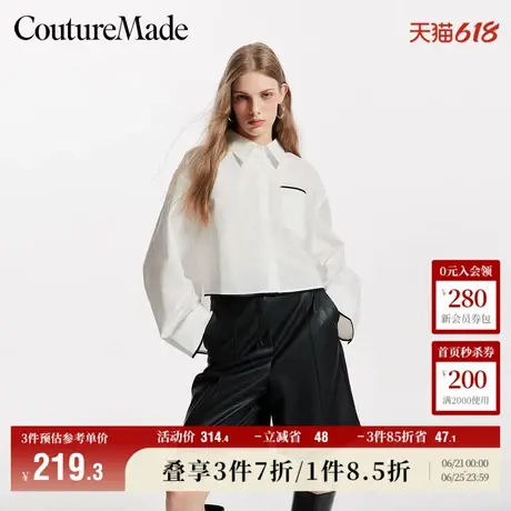 Vero Moda奥莱衬衫女春夏新款前短后长撞色落肩气质高级上衣流行商品大图