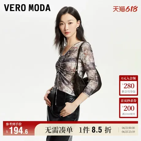 5.13上新Vero ModaT恤女24夏季新款V领修身抽绳短款个性时尚街头图片