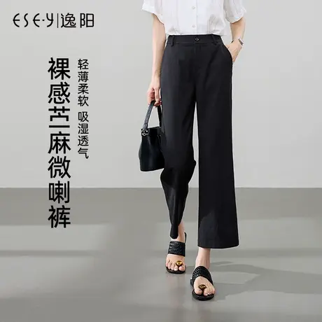 逸阳苎麻九分微喇叭裤女2025年夏季薄款高腰显瘦弹力筒喇裤小个子商品大图