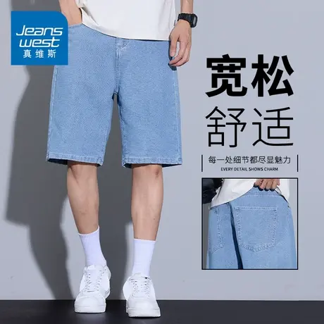 KZH真维斯星空纹休闲短裤男夏季新款宽松直筒裤潮流速干运动长裤商品大图