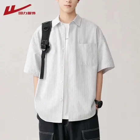 回力冰丝薄款短袖衬衫男士夏季2024新款凉感透气休闲半袖衬衣外套图片