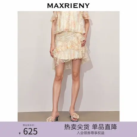 MAXRIENY浪漫甜美感晕染蕾丝半身裙25秋高级气质感交叉荷叶边短裙图片
