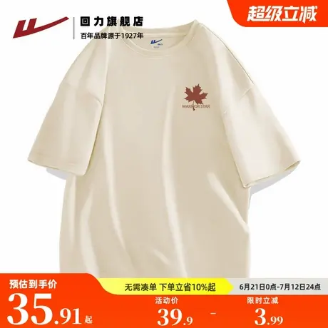 回力短袖t恤男款夏季纯棉休闲宽松百搭上衣男士夏天简约半袖体恤A商品大图