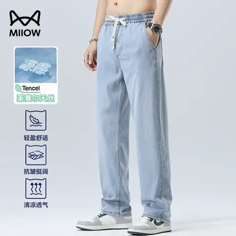 猫人天丝莱赛尔牛仔裤男夏季冰丝凉感直筒休闲裤宽松透气垂感长裤图片