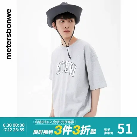 美特斯邦威新基本字母印花T恤男夏季全棉短袖T恤图片