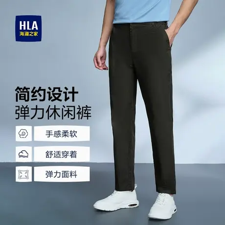 HLA/海澜之家商务通勤男士休闲裤25秋季新舒适面试纯色大码长裤子图片
