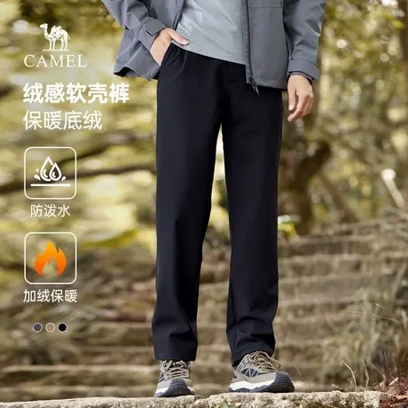 骆驼男装梭织休闲裤男2025新款冬季加绒保暖弹力防泼水软壳长裤子图片