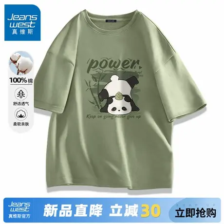 GV真维斯抹茶绿短袖男款夏季青少年纯棉t恤男宽松大码圆领体恤衫C商品大图