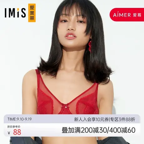 爱美丽内衣大杯包容大胸显小蕾丝红品薄杯文胸IM13AVG2商品大图