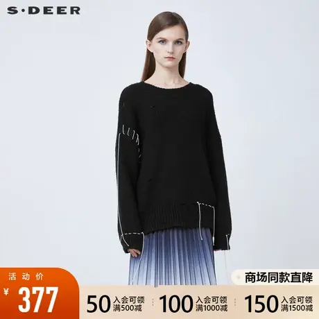 sdeer圣迪奥2021秋冬新品罗纹圆领抽绳破洞不规则针织衫S21483520图片