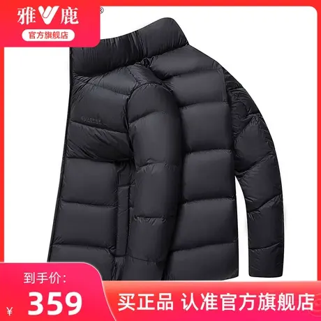 雅鹿官方旗舰店男士羽绒服冬季百搭通勤青年立领短款面包服外套潮商品大图