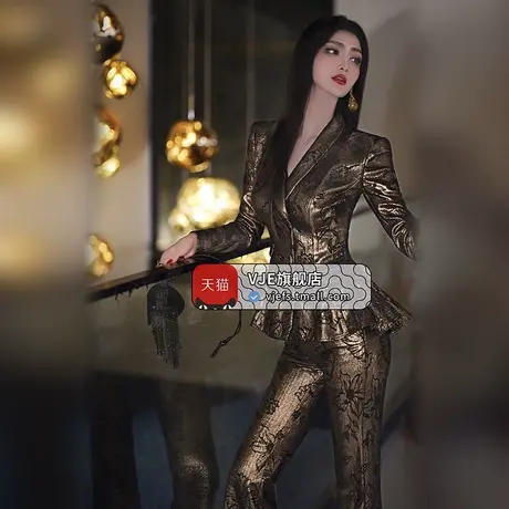 VJE初秋提花上衣微喇叭裤两件套新款别致欧货职业套装图片