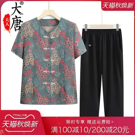 中老年人夏装女奶奶短袖衬衫开衫妈妈装夏季套装休闲老人衣服太太图片