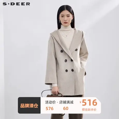 sdeer圣迪奥女装休闲连帽双排扣毛呢短大衣S224Z2603图片