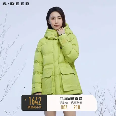 sdeer圣迪奥冬装女装高领连帽字母宽松羽绒服S22483101图片
