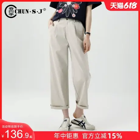 小个子八分直筒裤女夏季薄款冰丝女裤窄版阔腿休闲九分天丝棉裤子图片