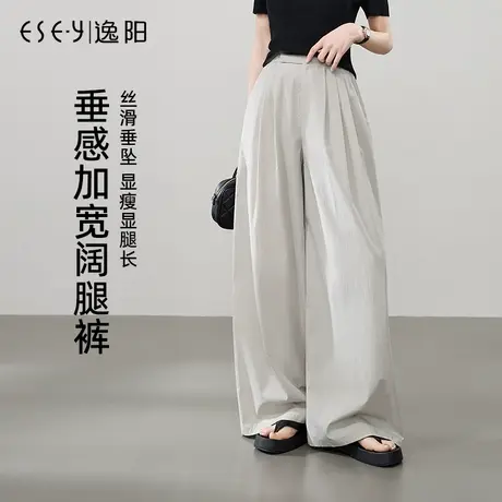 逸阳藏蓝色阔腿裤女2025年夏季高腰显瘦垂感薄款百搭宽松休闲裤子商品大图