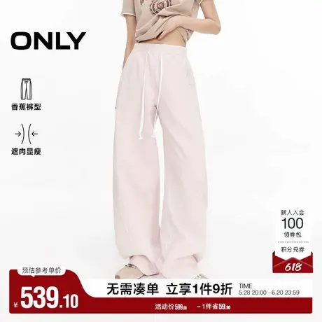 ONLY2025夏季新款潮流水洗设计宽松显瘦显高阔腿裤长裤牛仔裤女商品大图