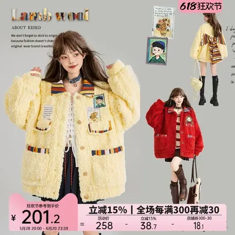 KEIKO [仿羊卷绒]蝴蝶结饰羊羔毛外套女24冬季少年感加厚毛毛棉服商品大图