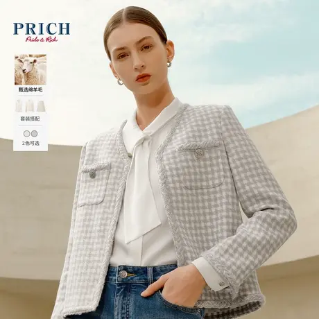 【超能小太阳严选】PRICH香风粗花呢职场西装通勤外套套装女商品大图