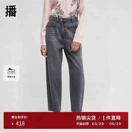 播商场同款美式休闲牛仔裤女24春秋简约慵懒长裤BDR3KD3266商品大图